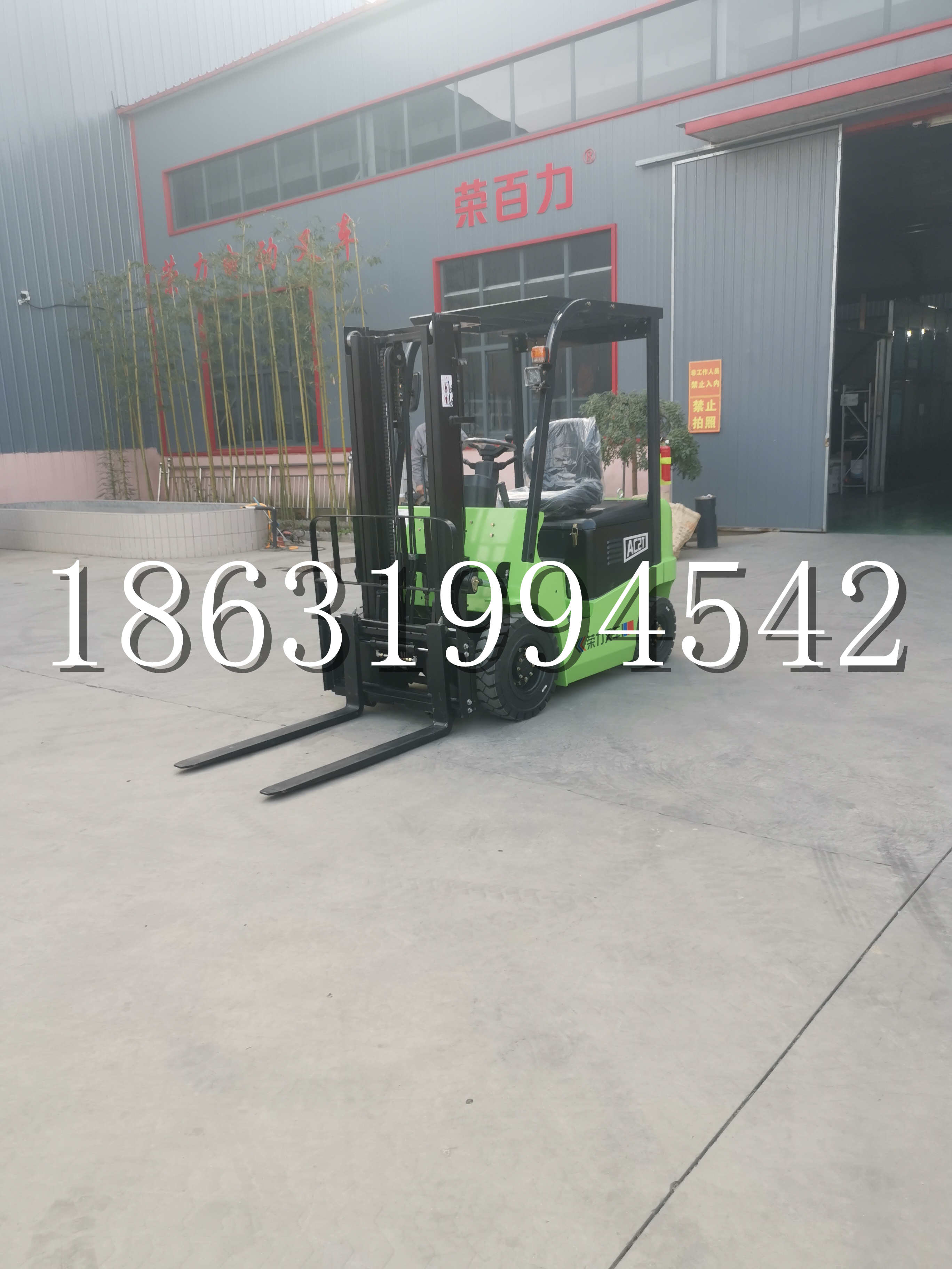 乐山市优程2.5吨站驾式全电动液压搬运车3吨电动叉车锂电池托盘铲车地牛